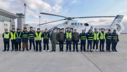 BG大游·(集团)视讯官方网站